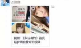 王大毛爆料视频,事件背后惊人真相