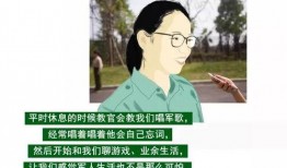 学姐爆料小故事简短版视频,那些校园里的趣闻轶事