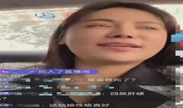 爆料大王樊小慧视频,揭秘娱乐圈惊人内幕